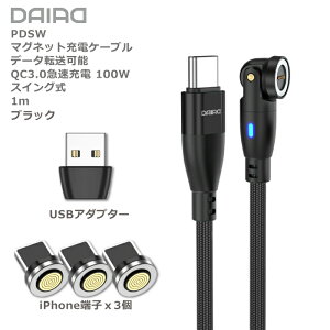 yS@Ή USBϊtzPD100W }Olbg [dP[u 3in1 USB-C / USB-A iPhone iPad Type-C Lightning MicroUSB MacBook X}z ^ubg Galaxy m[gPC Switch } f[^] QC3.0 9PIN 540x] LED ho 