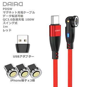 yX[p[SALE50OFFzyS@Ή USBϊtzPD100W }Olbg [dP[u 3in1 USB-C / USB-A iPhone iPad Type-C Lightning MicroUSB MacBook X}z ^ubg Galaxy m[gPC Switch } f[^] QC3.0 9PIN