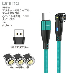 y S@Ή 9PINzDAIAD USB-C Type-C PD 100W }Olbg [dP[u 3in1 540x  f[^] } QC3.0 iPadPro m[gPC MacBook ChromeBook Galaxy MicroUSB Lightning iPhone iPad eMarker 5A 1m 9s 1m iPhone15 9PIN