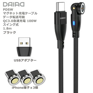 y S@Ή 3in1zDAIAD USB C Type-C PD 100W }Olbg [dP[u  f[^] } QC3.0 iPadPro m[gPC MacBook ChromeBook Galaxy MicroUSB Lightning iPhone iPad eMarker 5A 360x] 1.8m 9PIN iPhone15 9s