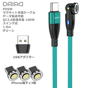 yS@Ή USBϊtzPD100W }Olbg [dP[u 3in1 USB-C / USB-A iPhone iPad Type-C Lightning MicroUSB MacBook X}z ^ubg Galaxy m[gPC Switch } f[^] QC3.0 9PIN 540x] LED ho 