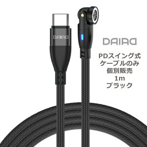 yP[û݁zDAIAD PD 100W USBC Type-C }Olbg[dP[û 540x  f[^] } QC3.0 iPadPro m[gPC MacBook ChromeBook Galaxy MicroUSB Lightning iPhone15 iPad Xbv[d 360x] 1m 9s