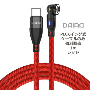 yP[û݁zDAIAD PD 100W USBC Type-C }Olbg[dP[û 540x  f[^] } QC3.0 iPadPro m[gPC MacBook ChromeBook Galaxy MicroUSB Lightning iPhone15 iPad Xbv[d 360x] 1m 9s