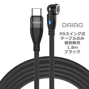 y 9PIN P[û݁zDAIAD PD 100W USB-C Type-C }Olbg[dP[û  f[^] } QC3.0 iPadPro m[gPC MacBook ChromeBook Galaxy MicroUSB Lightning iPhone iPad Xbv[d 360x] 1.8m eMarker 5