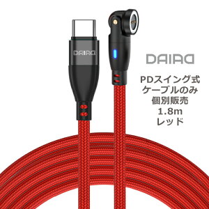 y 9PIN P[û݁zDAIAD PD 100W USB-C Type-C }Olbg[dP[û  f[^] } QC3.0 iPadPro m[gPC MacBook ChromeBook Galaxy MicroUSB Lightning iPhone iPad Xbv[d 360x] 1.8m eMarker 5