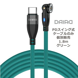 y 9PIN P[û݁zDAIAD PD 100W USB-C Type-C }Olbg[dP[û  f[^] } QC3.0 iPadPro m[gPC MacBook ChromeBook Galaxy MicroUSB Lightning iPhone iPad Xbv[d 360x] 1.8m eMarker 5