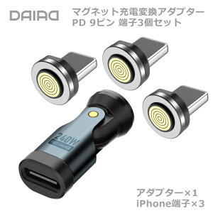 yX[p[SALE10OFFIP10{zy莝̃P[u}Olbgz}OlbgϊA_v^[ 3in1 PD240W iPhone Type-C Lightning MicroUSB USB-C QC3.0 }[d 360x] E ho LED Android X}z ^