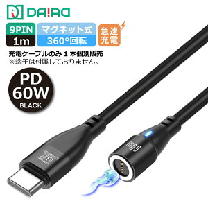y5%OFFN[|zzzy 9s P[û݁zDAIAD PD 60W USB C Type-C iPhone17 }Olbg [dP[u iPhone iPad Lightning MicroUSB iPadPro MacBook Galaxy Android X}z ^ubg m[gp\RΉ 