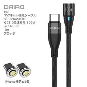 y [q2 IׂzDAIAD }Olbg[dP[u PD USBC Type-C iPhone15 100W eMarker 5A f[^] QC3.0 }[d iPadPro MacBook ChromeBook Galaxy Switch 360x LED ho Lightning MicroUSB iPhone iPad m[gp\R 9