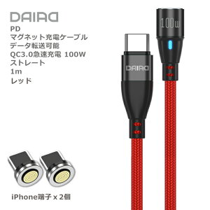 y [q2 IׂzDAIAD }Olbg[dP[u PD USBC Type-C iPhone15 100W eMarker 5A f[^] QC3.0 }[d iPadPro MacBook ChromeBook Galaxy Switch 360x LED ho Lightning MicroUSB iPhone iPad