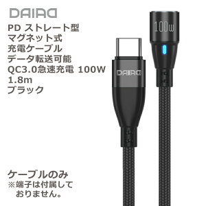 y 9s P[û݁zDAIAD USB C Type-C iPhone15 PD 100W }Olbg [dP[u iPhone iPad Lightning MicroUSB iPadPro MacBook Galaxy Android X}z ^ubg m[gp\RΉ  } f[^] eMarke