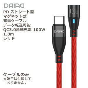 y 9s P[û݁zDAIAD USB C Type-C iPhone15 PD 100W }Olbg [dP[u iPhone iPad Lightning MicroUSB iPadPro MacBook Galaxy Android X}z ^ubg m[gp\RΉ  } Xbv[d f