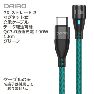 y 9s P[û݁zDAIAD USB C Type-C iPhone15 PD 100W }Olbg [dP[u iPhone iPad Lightning MicroUSB iPadPro MacBook Galaxy Android X}z ^ubg m[gp\RΉ  } Xbv[d f