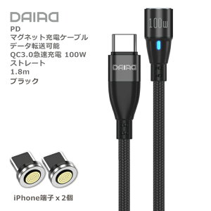 y [q2 @IׂzDAIAD PD 100W USBC Type-C iPhone15 }Olbg[dP[u [d f[^] QC3.0 }[d iPadPro MacBook ChromeBook Galaxy Lightning iPhone iPad MicroUSB m[gPC 1.8m 9PIN eMarker 9s