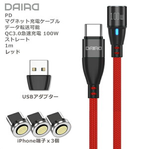yPD100W [dz}Olbg [dP[u USB-C / USB-A Type-C Lightning MicroUSB 3in1 S@Ή iPhone iPad Android X}z ^ubg MacBook m[gPC f[^] }[d LED ho 360x] 9PIN USB