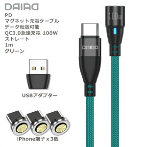 DAIAD PD 100W }Olbg[dP[u 3in1 USBC Type-C iPhone15 m[gp\R iPad iPhone iPadPro MacBook ChromeBook Galaxy Lightning MicroUSB Android S@Ή f[^]  } Xbv[d LED ho USBϊ 9