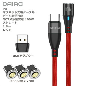 DAIAD USBC Type-C PD 100W }Olbg[dP[u 3in1 m[gPC  } Xbv[d iPadPro MacBook f[^] ChromeBook Galaxy Lightning MicroUSBC iPhone iPad LED ho USBϊA_v^[t 9PIN eMarker 5A 9s