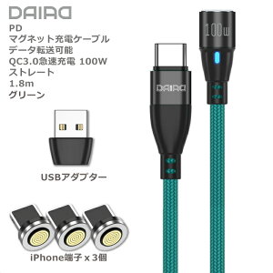 yPD100W [dz}Olbg [dP[u USB-C / USB-A Type-C Lightning MicroUSB 3in1 S@Ή iPhone iPad Android X}z ^ubg MacBook m[gPC f[^] }[d LED ho 360x] 9PIN USB