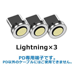 y[q̂݁zDAIAD USB C Type-C PD 100W 9s }Olbg[dRlN^ Lightning MicroUSB iPhone iPad m[gp\R Android X}z ^ubg S@Ή [d f[^] vO wbh A_v^[ 