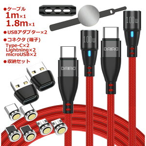 y ] S@Ή MtgpbNzDAIAD USB C Type-C PD 100W }Olbg [dP[u 3in1  f[^] } QC3.0 iPadPro m[gPC MacBook ChromeBook Galaxy Lightning iPhone15 iPad Xbv[d 360x] 