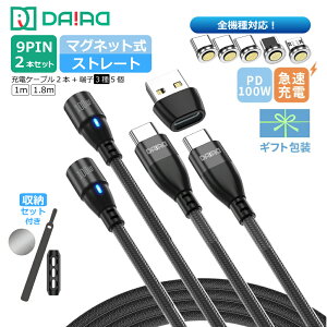 y ] S@Ή MtgpbNzDAIAD USB C Type-C PD 100W }Olbg [dP[u 3in1  f[^] } QC3.0 iPadPro m[gPC MacBook ChromeBook Galaxy Lightning iPhone15 iPad Xbv[d 360x] 
