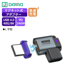 y fo 8KΉzdlύX DAIAD Type-C }Olbg[d ϊA_v^[ USB4.0 USBC iPhone16 }OlbgϊRlN^ 24s f] 40Gbps 4K120Hz ^ubg MacBook m[gp\R iPad ] L