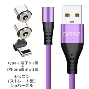 �y1000�~�|�b�L���z�}�O�l�b�g�[�d�P�[�u�� 3in1 1PIN I�� �V���R���� 360�x��] iPhone 17 16 15 Type-C Lightning MicroUSB Android �X�}�z LED�t�� �[�q�ی� �h�o �ԓ� �[�d��p ���@�� ���� �����^�b�`�ڑ� ��