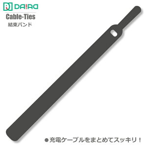 マジックテープ ケーブル 結束バンド ケーブル まとめる イヤホン コード 結束バンド 収納 持ち運び 整理 ケーブルクリップ コード ホルダー 紐 マグネット充電ケーブル収納 充電ケーブル整