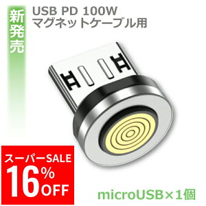 yX[p[SALE16OFFzyMicroUSB 9s [q̂ 1z }Olbg RlN^ PD / QC3.0 Ή }[d f[^] Android ^ubg \p