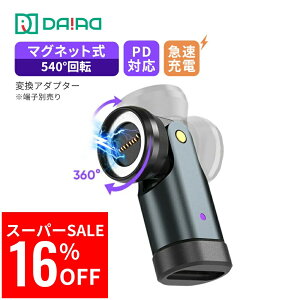 yX[p[SALE16OFFzyPD 240W 9s RlN^̂݁z }Olbg ϊA_v^[ Type-C Lightning f[^] m[gPC / iPadΉ ho