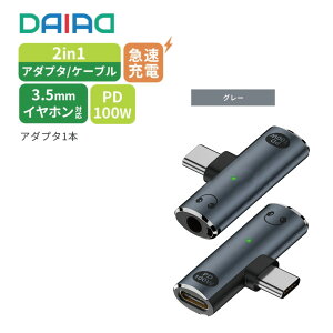 yV 2in1zType-C to 3.5mm CzϊP[u PD }[d ^CvC CzϊA_v^ iPhone16 / 15Ή  AUX Hi-Fi DAC CzϊWbN ʘb }CN ʒ Android iPad MacBook