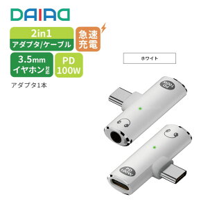 yV 2in1zType-C to 3.5mm CzϊP[u PD }[d ^CvC CzϊA_v^ iPhone16 / 15Ή  AUX Hi-Fi DAC CzϊWbN ʘb }CN ʒ Android iPad MacBook