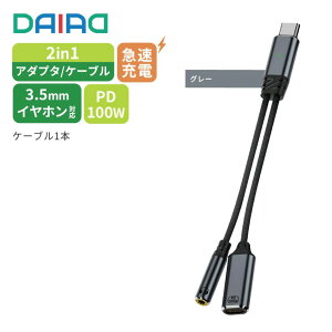 yV 2in1zType-C to 3.5mm CzϊP[u PD }[d ^CvC CzϊA_v^ iPhone16 / 15Ή  AUX Hi-Fi DAC CzϊWbN ʘb }CN ʒ Android iPad MacBook