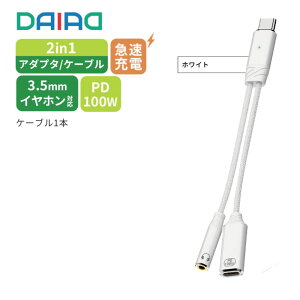 yV 2in1zType-C to 3.5mm CzϊP[u PD }[d ^CvC CzϊA_v^ iPhone16 / 15Ή  AUX Hi-Fi DAC CzϊWbN ʘb }CN ʒ Android iPad MacBook