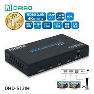 【Dolby Atmos 対応】 HDMI 分配器 4K 60Hz 1入力2出力 eARC非対応TVに最適 PS5 Switch 2 XBOX 接続 HDR …