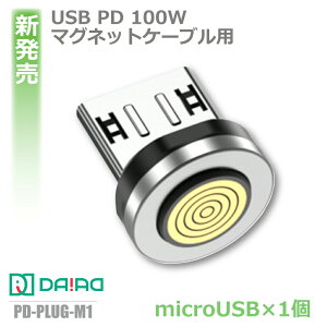 y5%OFFN[|zzzy MicroUSB 9s [q̂1z}Olbg[d MicroUSB[q̂ }Olbg[dP[u PD [dRlN^̂ QC3.0 Android X}z ^ubg }[d f[^] }CN