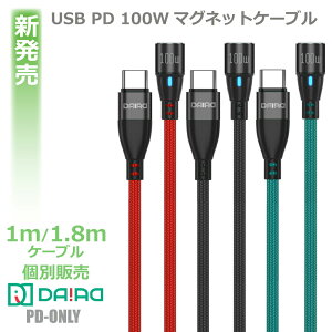 y 9s P[û݁zDAIAD USB C Type-C iPhone15 PD 100W }Olbg [dP[u iPhone iPad Lightning MicroUSB iPadPro MacBook Galaxy Android X}z ^ubg m[gp\RΉ  } Xbv[d f