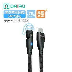 y 9PIN 0.5m P[û݁zDAIAD PD 100W USBC Type-C }Olbg [dP[û 540x]  f[^] } QC3.0 iPadPro m[gPC MacBook ChromeBook Galaxy MicroUSB Lightning iPhone iPad 180x 360x] ho L