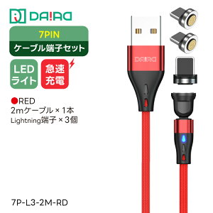 y7PIN @Iׂz[dP[u 3in1 Type-C }Olbg }[d QC3.0 f[^] iPhone Android 540x] Lightning MicroUSB Galaxy X}z ^ubg 1m 2m U C ߂Â邾 yX[d  i
