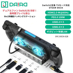 y Switch2݊z9in1 hbLOXe[V fAt@ p HDMI 4K@60Hz TV[h Type-C PD3.0 100W [d USB×6 RJ45 Switch / Steam DeckΉ CVXCb`2 X^h @\