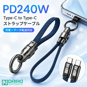 �_P10�{�^�y�P�[�u���Y��΍�zType-C �[�d�P�[�u�� CtoC �Z�� �X�g���b�v �P�[�u�� �i�C�����҂� �f�[�^�]���Ή� USB-C to USB-C PD240W E-Marker���� 22cm �}���[�d �L�[�z���_�[�^ iPhone iPad �X�}�z �^�u