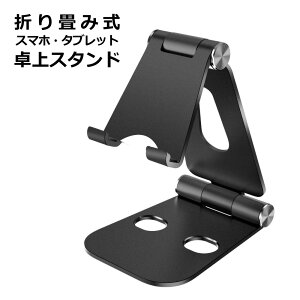 �y���芴���Q ���]���z Switch 2 / �X�}�z / �^�u���b�g �X�^���h �܂肽���ݎ� �p�x���� �A���~�� ���ϋv ��� �[�d�Ή� �����^�� ���掋�� �f�X�N �R���p�N�g