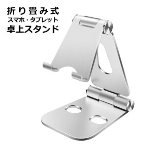 �y���芴���Q ���]���z Switch 2 / �X�}�z / �^�u���b�g �X�^���h �܂肽���ݎ� �p�x���� �A���~�� ���ϋv ��� �[�d�Ή� �����^�� ���掋�� �f�X�N �R���p�N�g