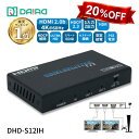【20%OFF＋300円OFFクーポン対象】HDMI分配器 1入力2出力 HDMIスプリッター 4K@60Hz 1080p@120Hz HDCP2.2 HDR10+ / Do…