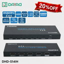 【20%OFF＋500円OFFクーポン対象】HDMI分配器 1入力4出力 HDMIスプリッター 4K@60Hz 1080p@120Hz HDCP2.2 HDR10+ / Do…