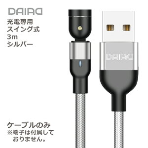 y s[gw \pz DAIAD }Olbg [dP[û USB iPhone15 }`Ή Xg[g^ L^ XCO  360x] LED ho@\ iC VR C  @ Z 0.3m 0.
