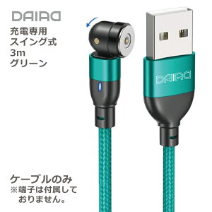 y s[gw \pz DAIAD }Olbg [dP[û USB iPhone15 }`Ή Xg[g^ L^ XCO  360x] LED ho@\ iC VR C  @ Z 0.3m 0.