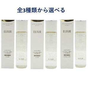  ELIXIR GNV[ tgCXg [V SP [3ނIׂ] { 170ml ANAt[̍ 򕔊Oi GNV[tgCXg[V pϐ ϐ 
