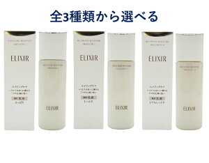  GNV[ tgCXg G}W SP I II III pt n 邨(130ml)yGNV[ VyG(ELIXIR SUPERIEUR)z GNV[tgCXgG}W 