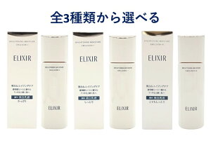 VXOpen ʉi@ʌz S3GNV[ uCgjO G}W WT I II III t  (130ml)yGNV[ zCg(ELIXIR WHITE)z t pt t 